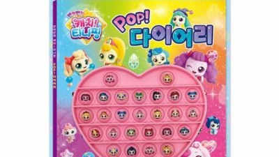 내 몸에 찰떡! ✨ 캐치티니핑 수영복 후기 & 꿀팁 대방출!