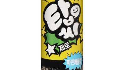 ✨탑씨제로 솔직 후기! 득템 기회 놓치지 마세요!✨